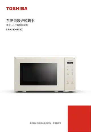 Midea美的 EM720C2HM-PXER-XS2205CNX桌面炉